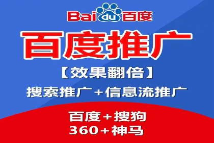 SEM账户托管优化案例深度解析