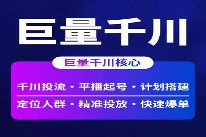 百度推广的SEM策略及其实施案例